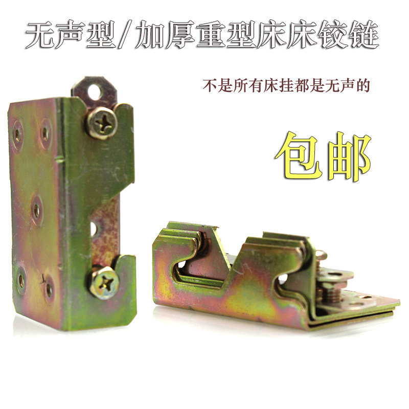 Bed hardware Accessories Bed hinges Heavy-duty connectors Thickened bed hinges Solid wood furniture screws Bed hooks