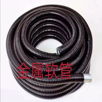 Plastic-coated metal hose National standard plastic threading snakeskin tube wire and cable protection sleeve ordinary metal hose