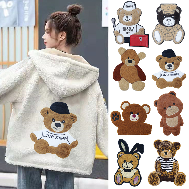 Cartoon Large Patch for Repairing Holes in down Jackets, Clothing, Sweaters, Towels, Embroidery Cloth Patches for Adults, Sewable