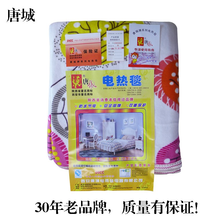 Chinatown chăn đầy đủ dòng nhiệt bảo vệ danh dự duy nhất đôi ba kiểm soát tăng gấp đôi để tăng cừu sang trọng đặc biệt - Chăn điện đệm sưởi điện hàn quốc