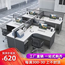 Office desk Office simple and modern 4 6-person staff position screen computer staff desk and chair combination