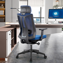 Office office swivel chair manager chair lift with pulley head pillow mesh staff chair ergonomic chair