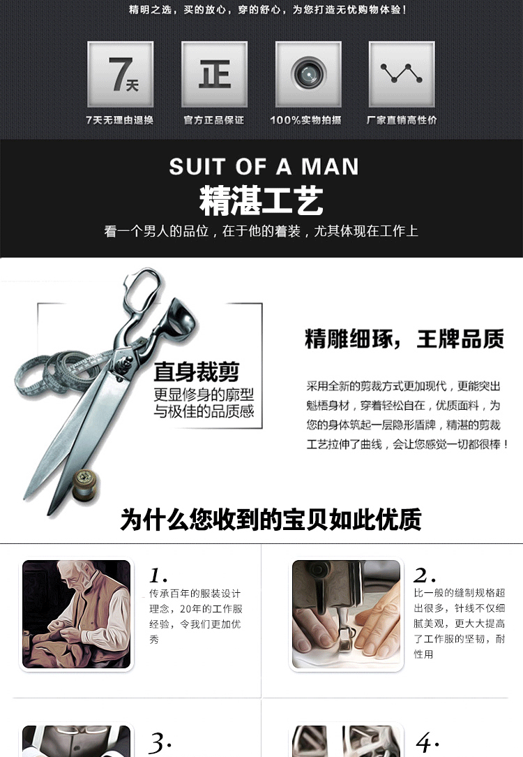 Bộ đồ bảo hộ lao động mùa xuân và mùa đông mùa đông dành cho nam đồ bộ kiểu mới