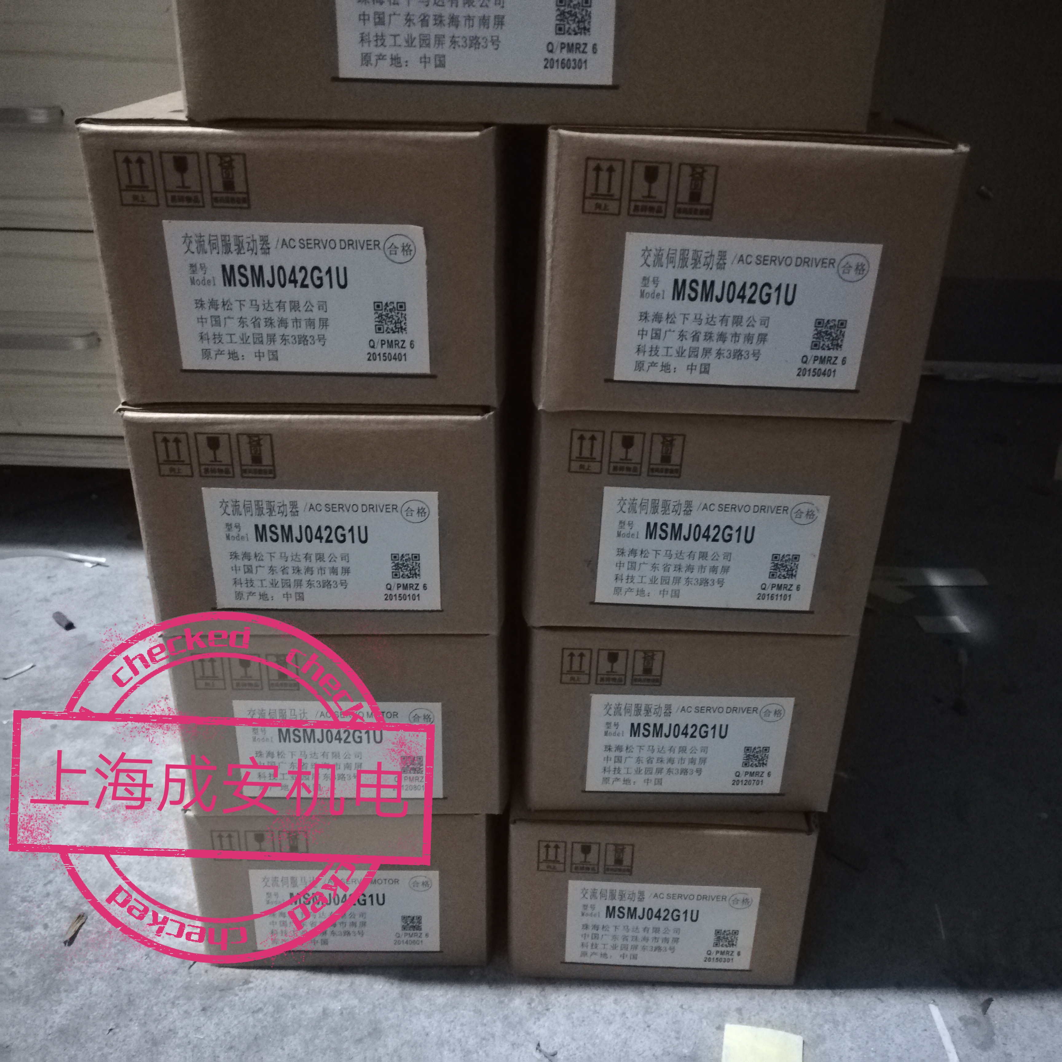 Brand new original installed Panasonic servo MHMA152P1G MDDDT5440003 suit can be sold for a single year