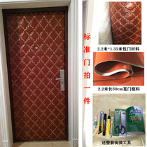 Nordic bag door soft bag Leather home security door Bedroom wooden door Sound insulation warm soft bag thickened material self-adhesive