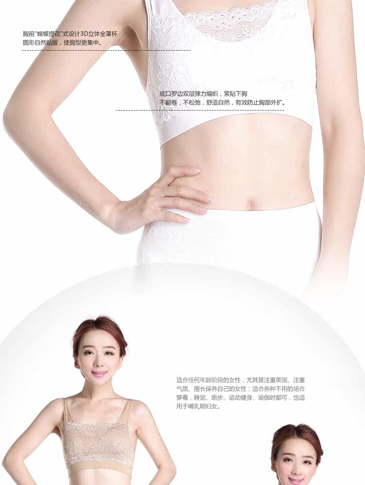 Sous-vêtement minceur - Ref 691767 Image 5