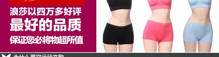 Corset amincissant - Ref 690650 Image 11