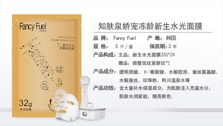 Nhiên liệu ưa thích làn da mùa xuân mới tuổi mặt nạ nước sang trọng pet nhựa 24 hộp treo tai mới phù hợp với mặt nạ đất sét trị mụn