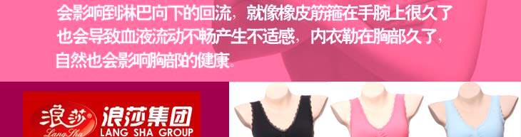 Corset amincissant - Ref 690650 Image 10