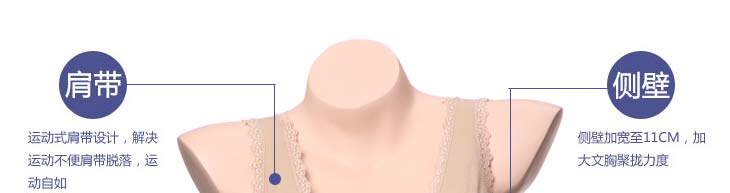 Corset amincissant - Ref 690650 Image 19