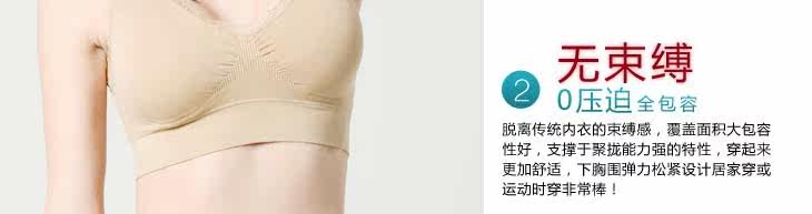 Corset amincissant - Ref 690650 Image 16