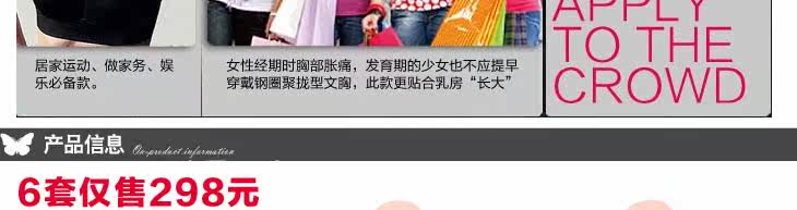 Corset amincissant - Ref 690650 Image 29