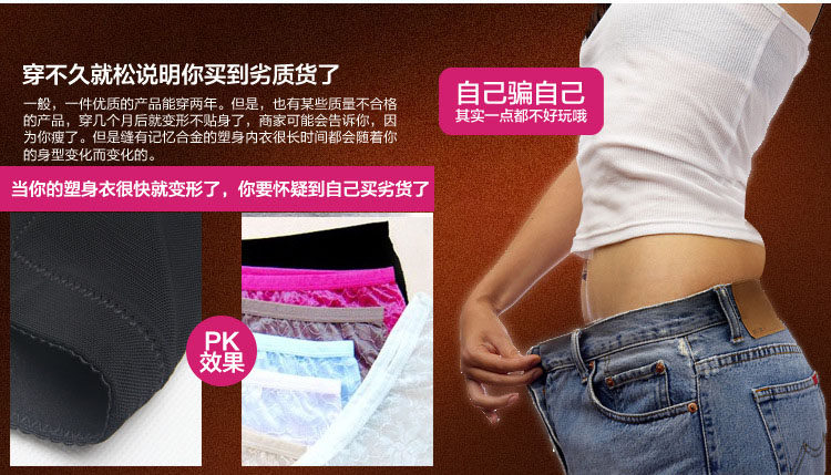 body amincissant luxueux en nylon - Ref 672589 Image 9