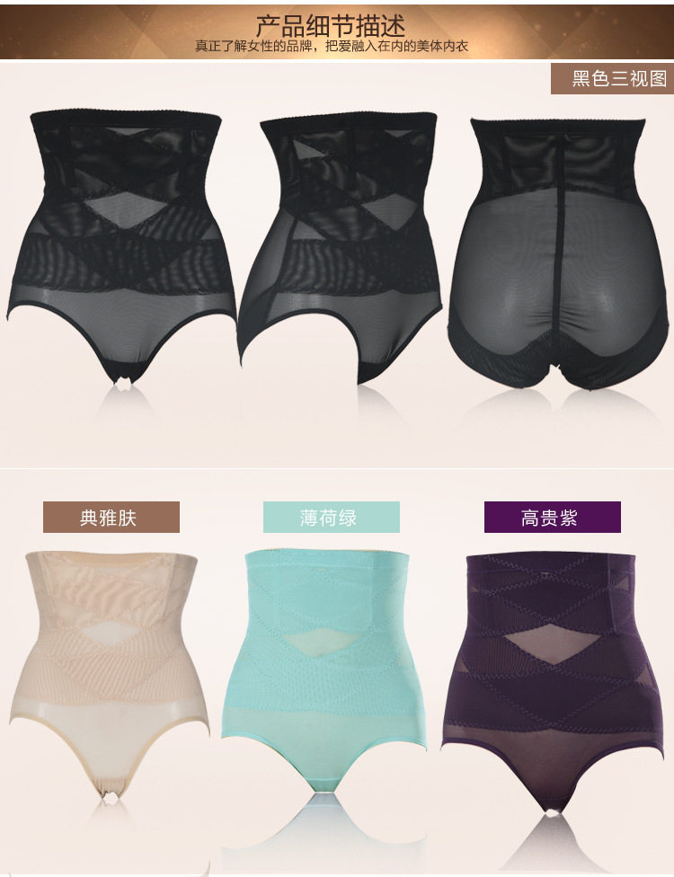 body amincissant luxueux en nylon - Ref 672589 Image 28