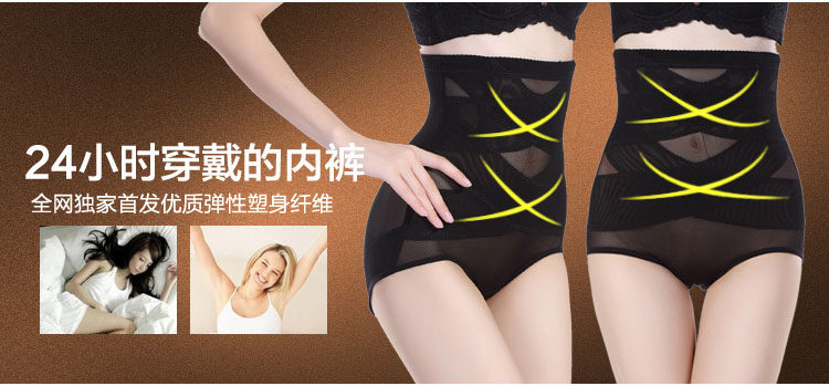 body amincissant luxueux en nylon - Ref 672589 Image 10
