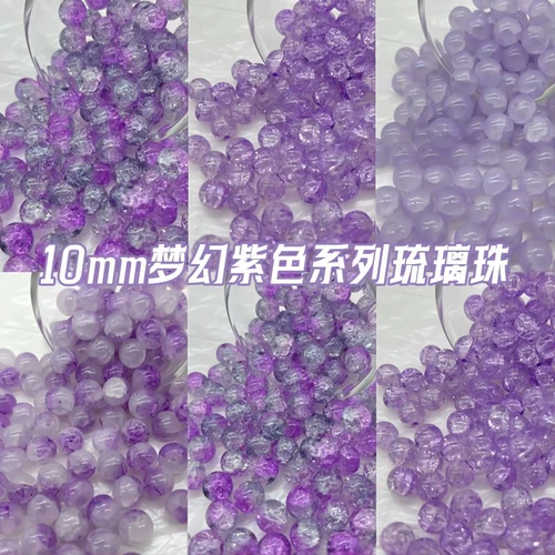 Бусы ручной работы, браслет из бисера, ожерелье, бусины, 30 шт, 10mm, цветочный принт, DIY