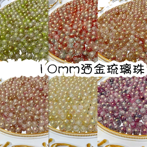 Бусины, браслет из бисера, стеклянный аксессуар из белого нефрита, 10mm