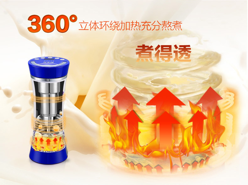 Mini Soymilk Tự động thu nhỏ thời gian đa chức năng nhanh Có thể dành riêng cho cơm nắm 1 người - 2 người công suất nhỏ máy làm sữa hạt unie v2
