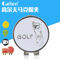 Golf mark Golf cap clip practice supplies Magnetic MARK MARK cap clip Golf positioning mark