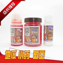 Sweet potato crucian carp No. 1 set of sweet potato double flying big crucian carp set set Sweet Bean Bean additive small Medicine two bottles