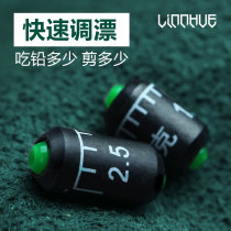 Lam Lake scale fast lead soft core edging mechanism chamfered lead skin lead fall fishing competitive lead fishing accessories