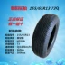 Chaoyang 155 / 65R13 lốp xe điện hợp kim nhôm bánh xe 13 inch vành bánh xe bốn bánh dự phòng Rim