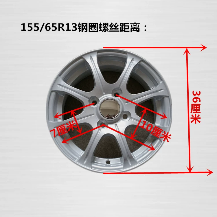 Chaoyang 155 / 65R13 lốp xe điện hợp kim nhôm bánh xe 13 inch vành bánh xe bốn bánh dự phòng