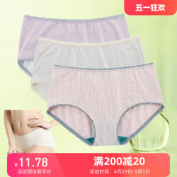 AB underwear ແທ້ຈິງຝ້າຍບໍລິສຸດ Lycra antibacterial elastic dot ພິມແມ່ຍິງກາງແອວ boxer briefs ab underwear 1044