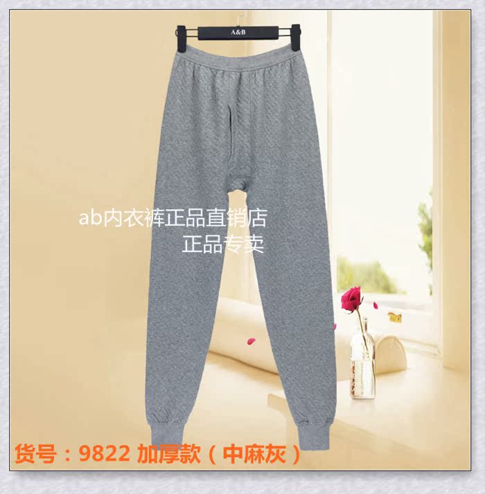 Pantalon collant en coton - Ref 752336 Image 30