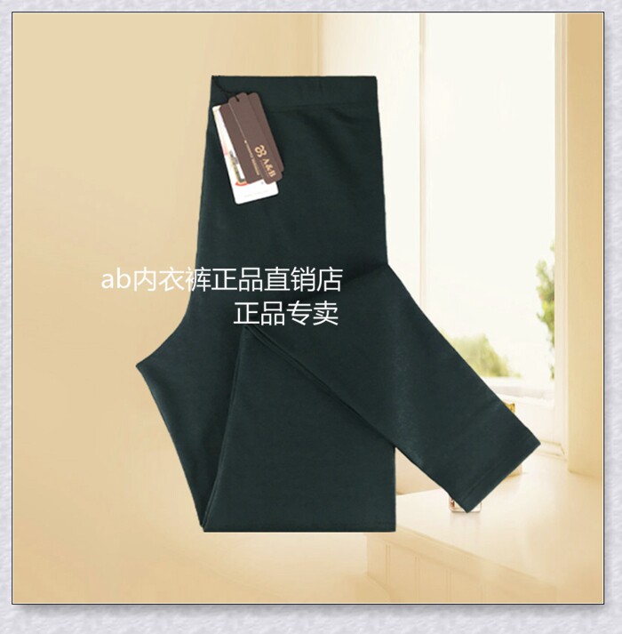 Pantalon collant jeunesse simple en autre - Ref 756609 Image 15