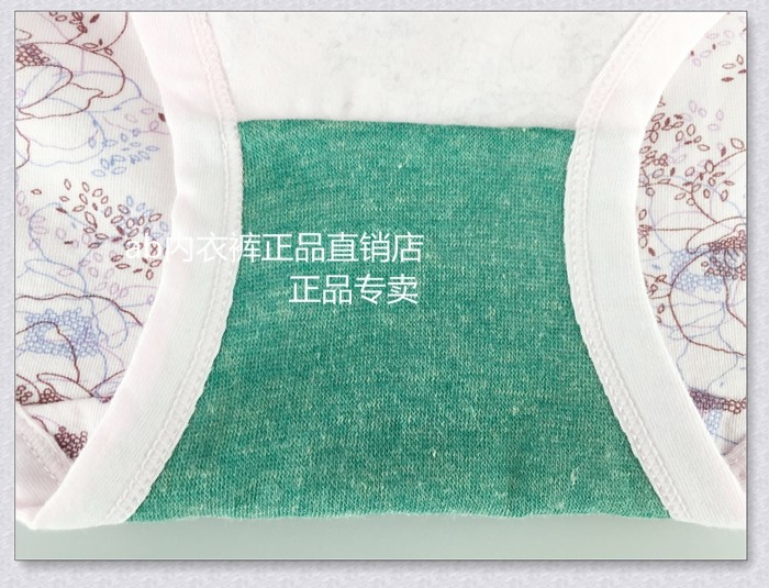 Slip Moyen-âge en coton - Ref 641515 Image 21