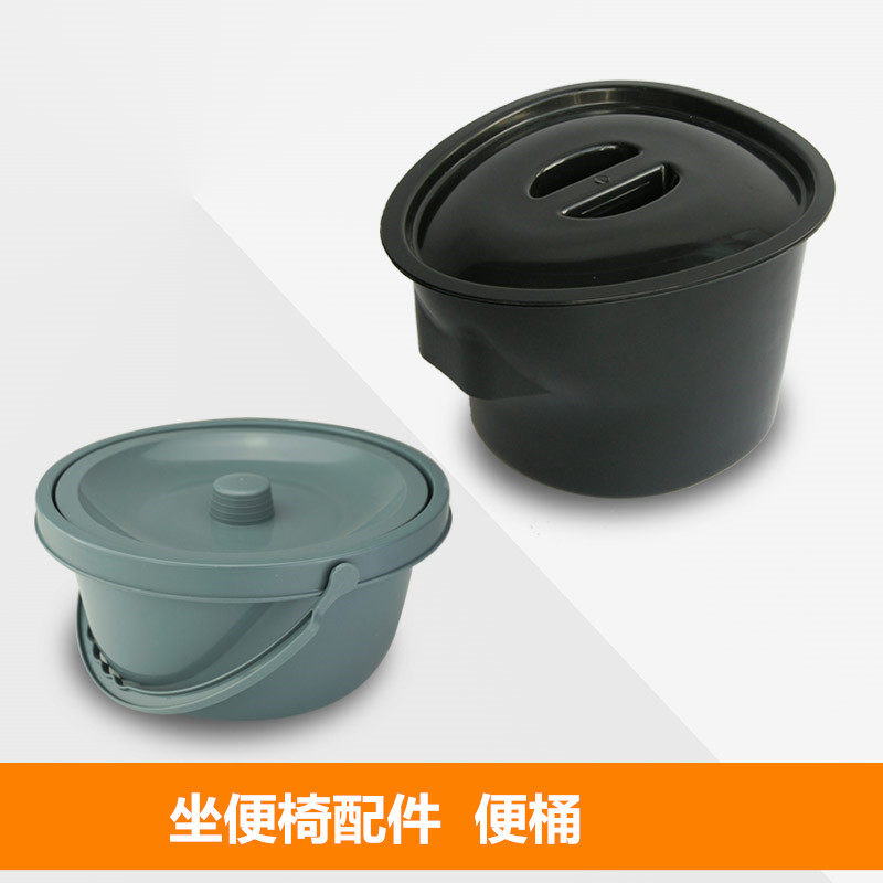 Toilet chair accessories toilet bucket with cover toilet basin elderly toilet bowl toilet bucket with cover toilet chair toilet special bucket