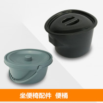 Toilet chair accessories toilet bowl thickened toilet bowl with lid
