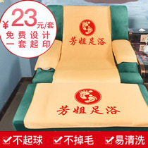 Foot massage sofa towel four foot store massage pedicure sofa cushion by slings customized anti-slip piece