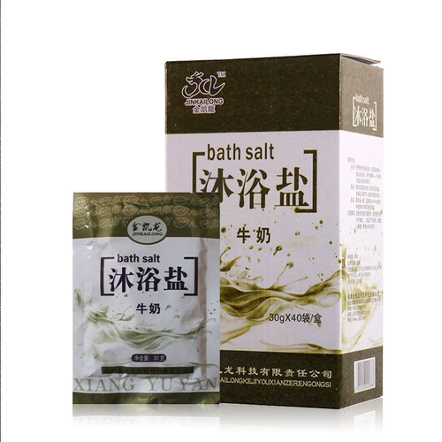 Матовая соль для ванны, гель для душа для всего тела, отшелушивающее средство для принятия ванны, скрывает прыщи