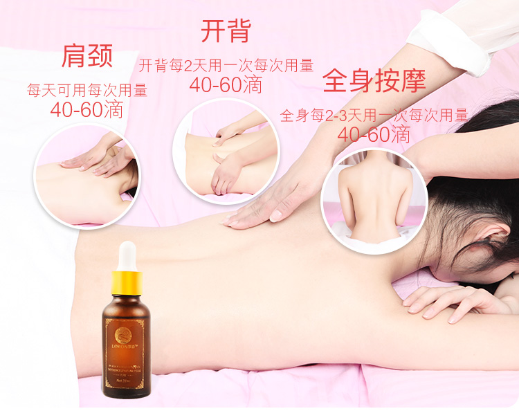 Tinh dầu massage toàn thân Rose Tong Meridian Scraping dầu massage Spa Đẩy dầu massage toàn thân Thẩm mỹ viện dầu bưởi