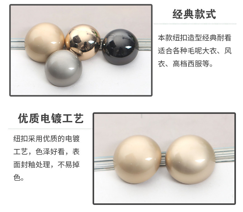 金属蘑菇扣子金色光头扣子毛呢大衣风衣衬衫圆形扣子双排纽扣扣子详情5