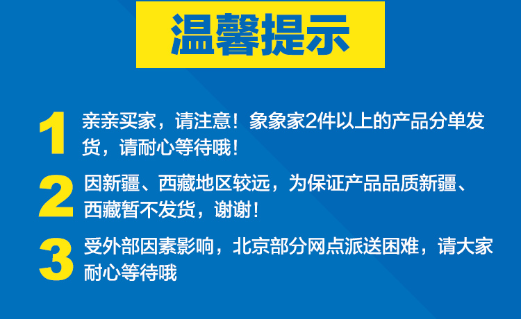 白象经典大骨面24袋整箱