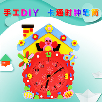 Childrens Creative Hand Stickup Toy Diy Kindergarten Cartoon Pen Holder Clock Combination Puzzle Meru material bag