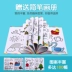 Trẻ em gãi vẽ tay đầy màu sắc giấy cào nghệ thuật graffiti sản xuất tranh tự làm màu sáng tạo thân thiện với môi trường không độc hại do choi mam non Handmade / Creative DIY