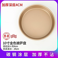 10 -килограммовый золото сгущенной