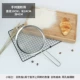 Ручной просеиватель для муки 10*24 см.