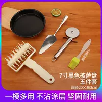 [7 -INCH BLACK LOUSE DEEP LOTE PIZZA PLAIN