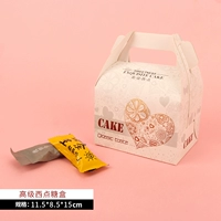 [№ 8] нагрузка с сахарной коробкой карлика