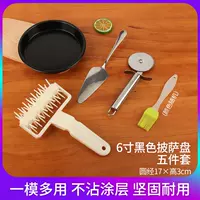 [6 -INCH BLACK LOUSE DEEP LOWENT PIZZA PIZZA]