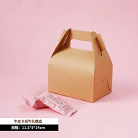 [№ 5] Дварф из сахарной коробки карлика