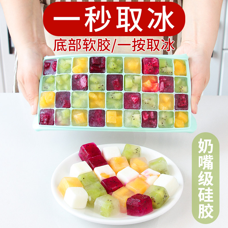 Ice Lattice Mold Home Freeze Ice Cubes Silicone Gel Ice Making Box Food Grade Fridge Freezer with lid Commercial small