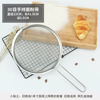 Портативный, 22×41.5см