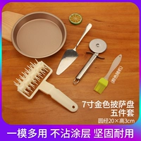 [7 -inch золотистого утолщенного глубокого дна пицца] пять -цепные набор