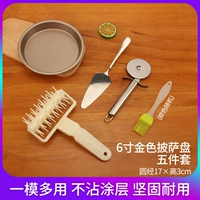 [6 -inc inch goldengened deep Looth Pizza Plate] пять -цепные набор